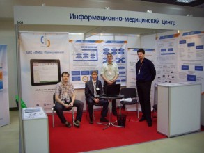 История компании ИМЦ , фото #15