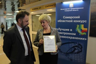 История компании ИМЦ , фото #18