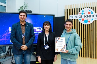 История компании ИМЦ , фото #478