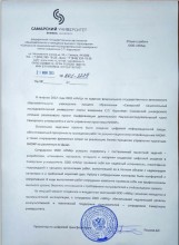 История компании ИМЦ , фото #479